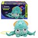 Заводна іграшка "Cute octopus" , Бірюзовий