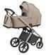 Коляска універсальна CARRELLO Ultra CRL-6556 2в1 Polar Beige