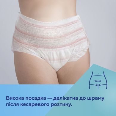 Одноразові поглинаючі трусики 2в1 L/XL 5 шт.