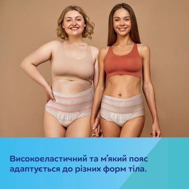 Одноразові поглинаючі трусики 2в1 L/XL 5 шт.