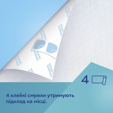 Багатофункціональні підклади гігієнічні 60x60 см 10 шт. Canpol babies