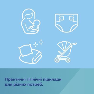 Багатофункціональні підклади гігієнічні 60x60 см 10 шт. Canpol babies