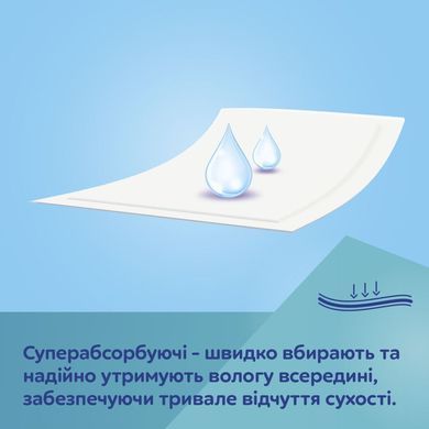 Багатофункціональні підклади гігієнічні 60x60 см 10 шт. Canpol babies